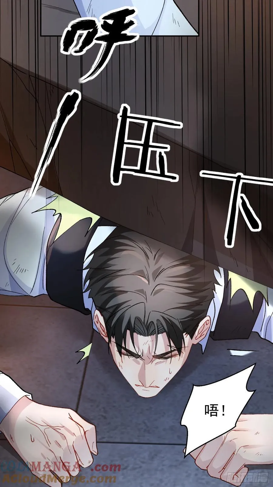 027-温情时刻 第37页