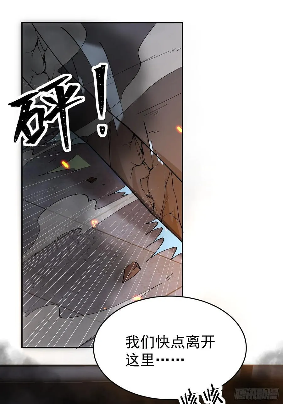 027-温情时刻 第42页