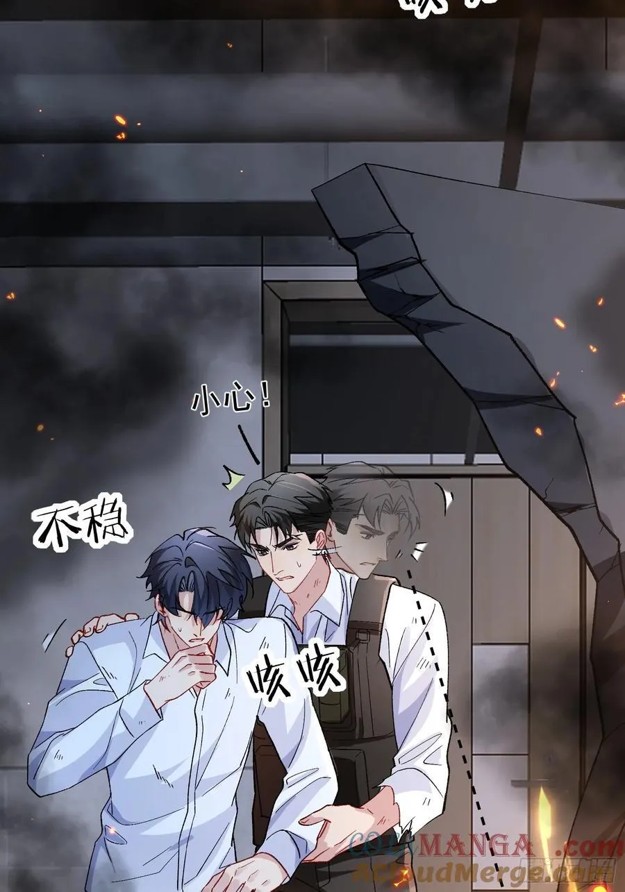 027-温情时刻 第43页