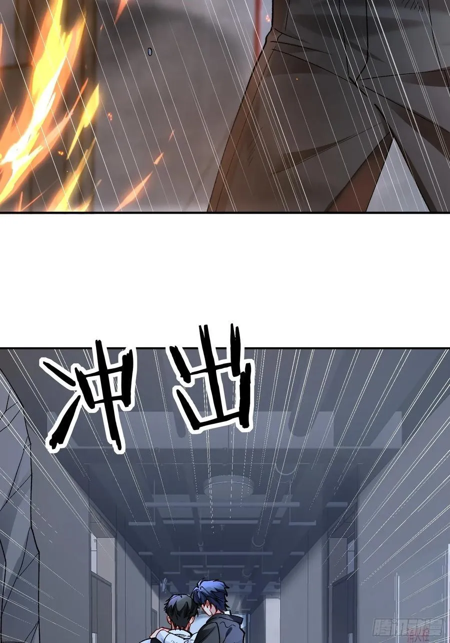 027-温情时刻 第47页