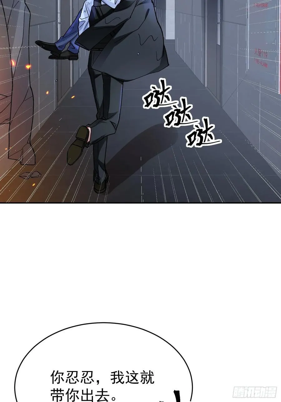 027-温情时刻 第48页