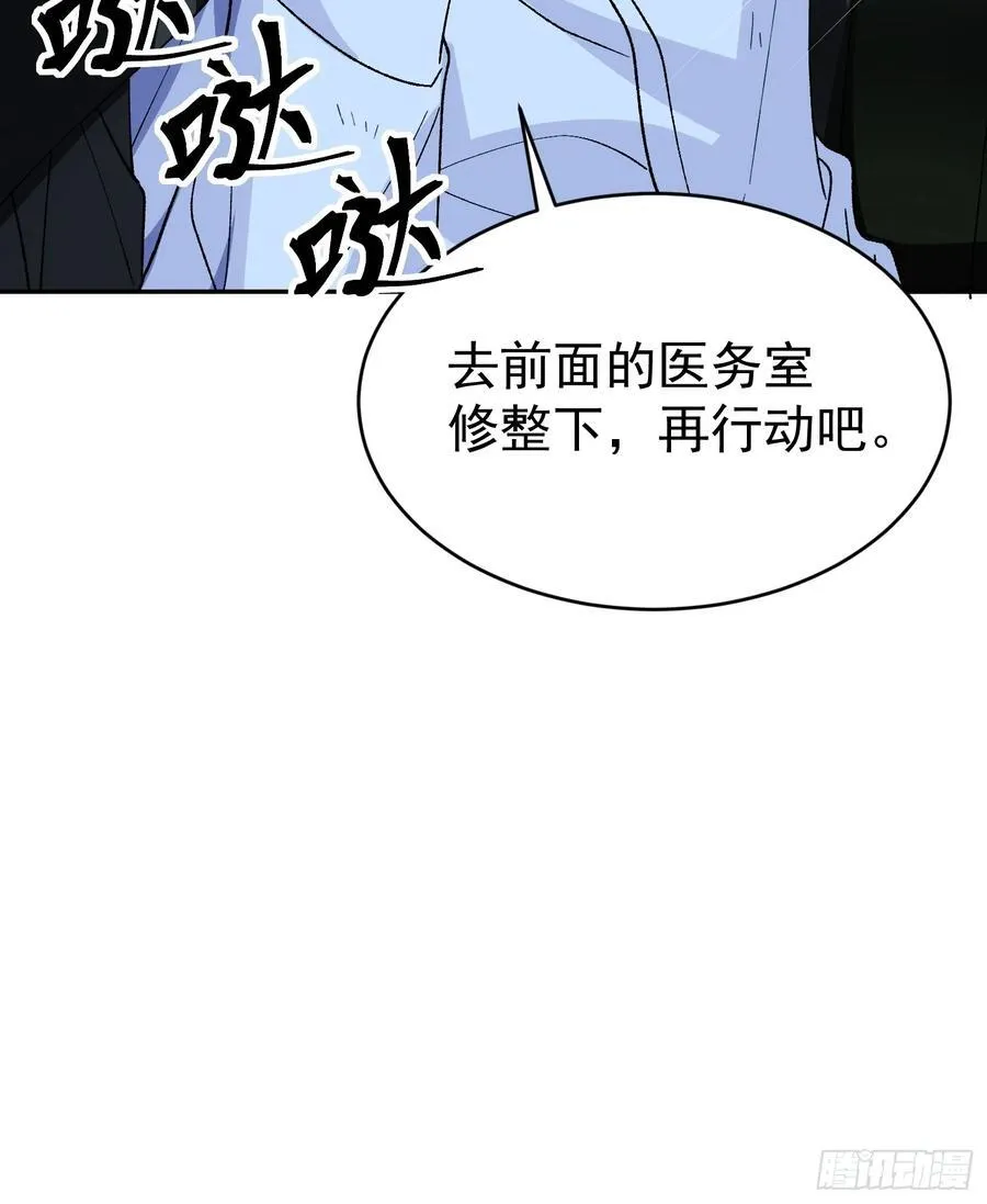 027-温情时刻 第50页