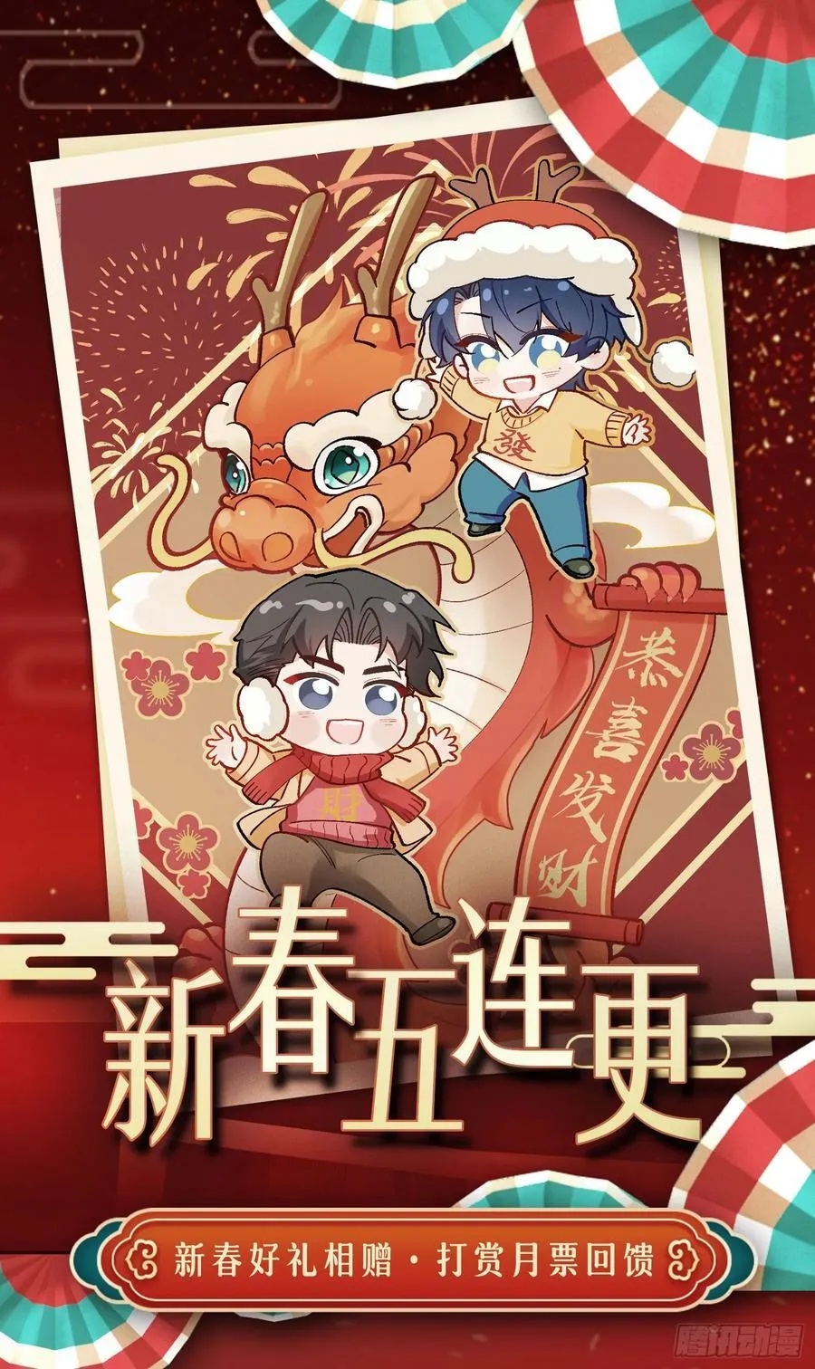 027-温情时刻 第51页