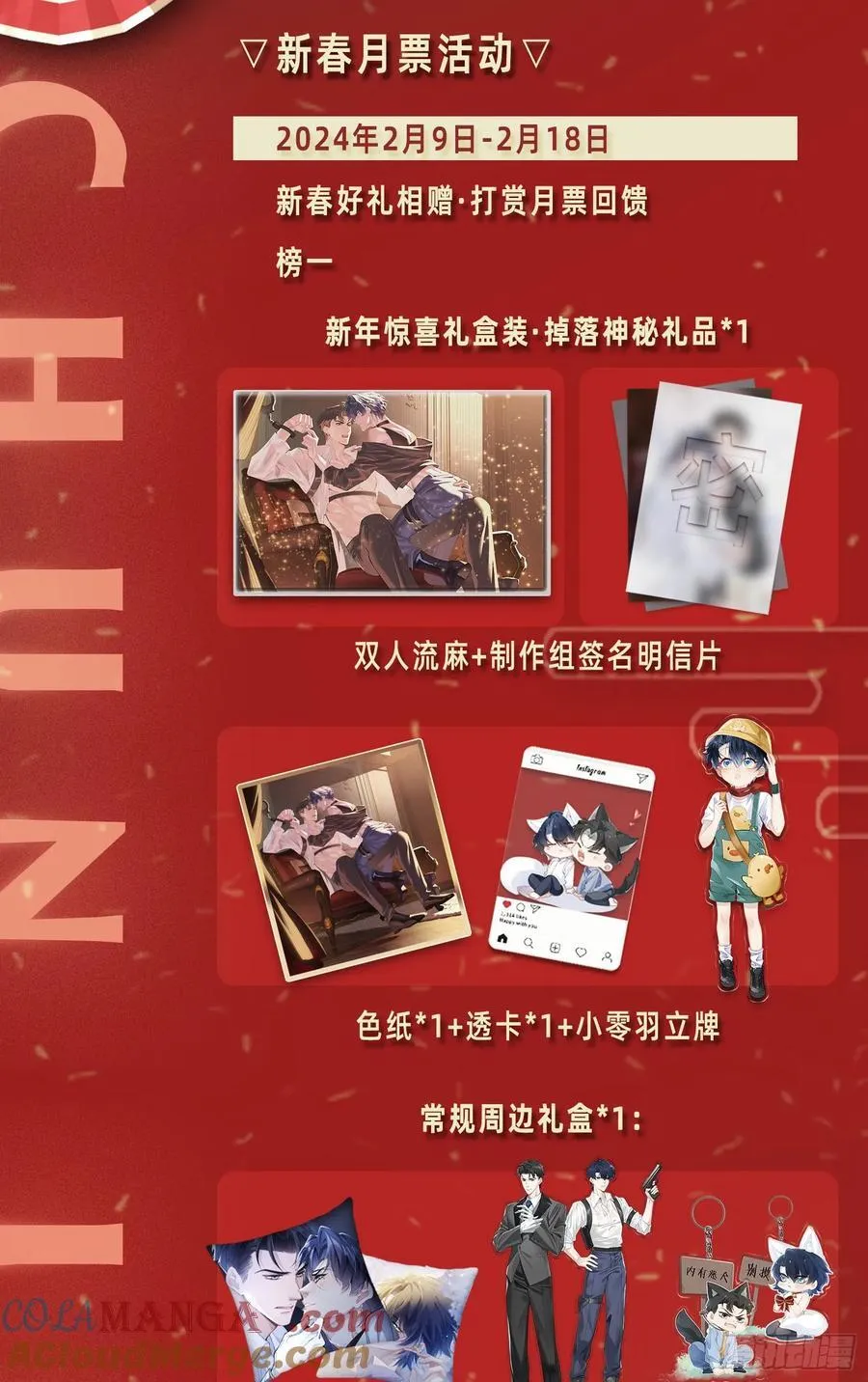 027-温情时刻 第52页