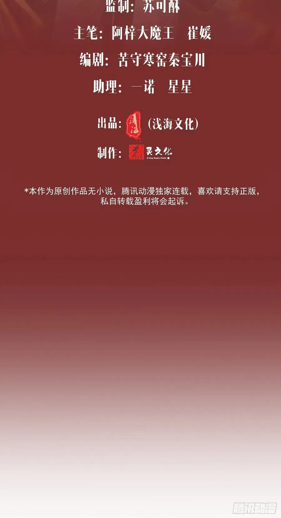 027-温情时刻 第56页