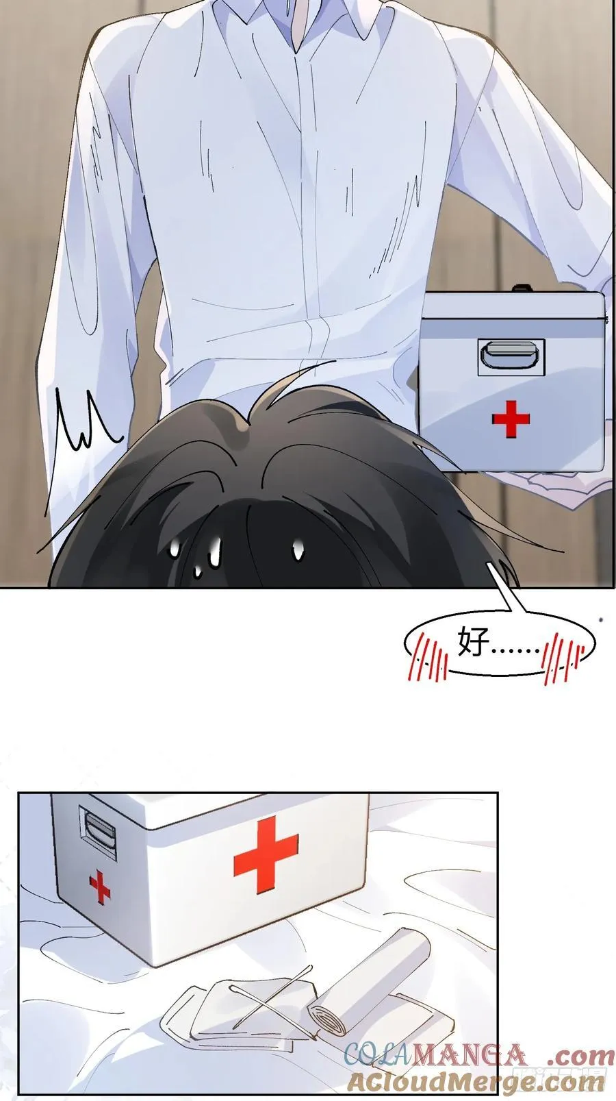 028-我还有家吗 第5页