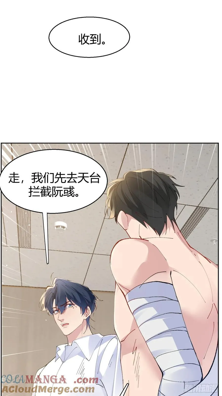028-我还有家吗 第15页