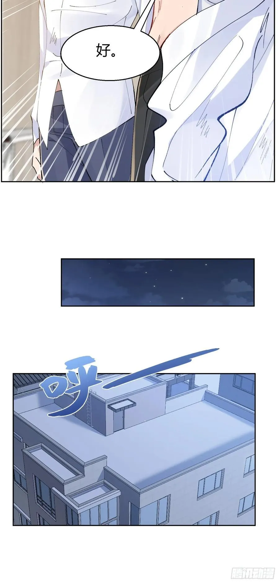 028-我还有家吗 第16页