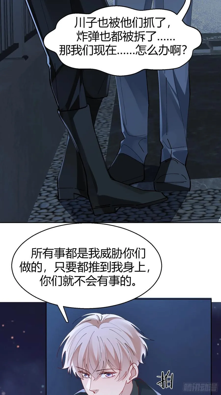 028-我还有家吗 第18页