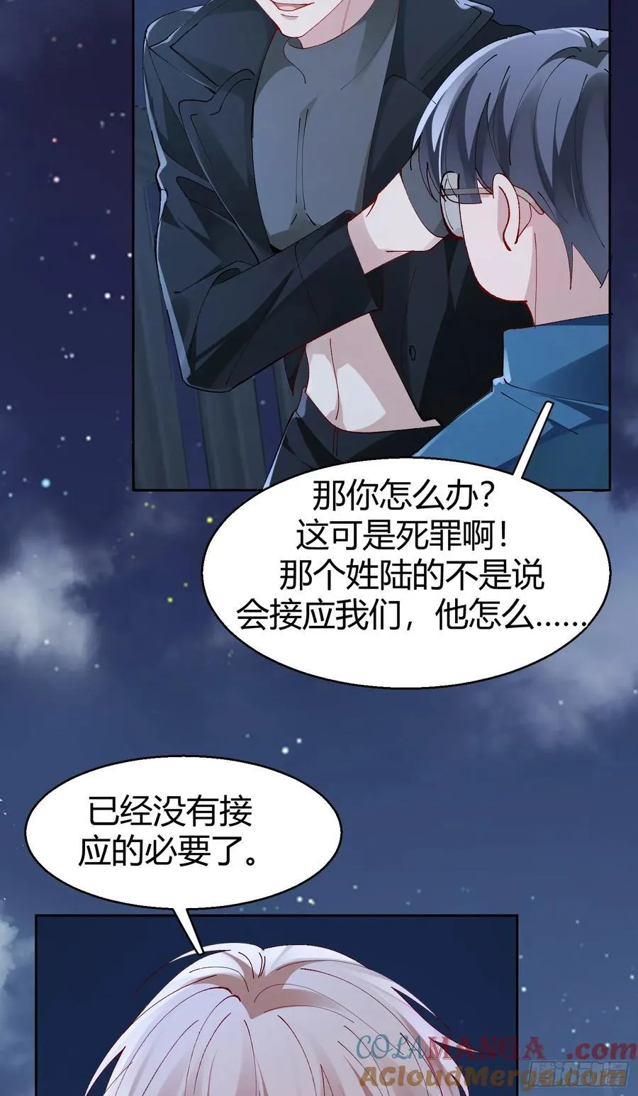 028-我还有家吗 第19页