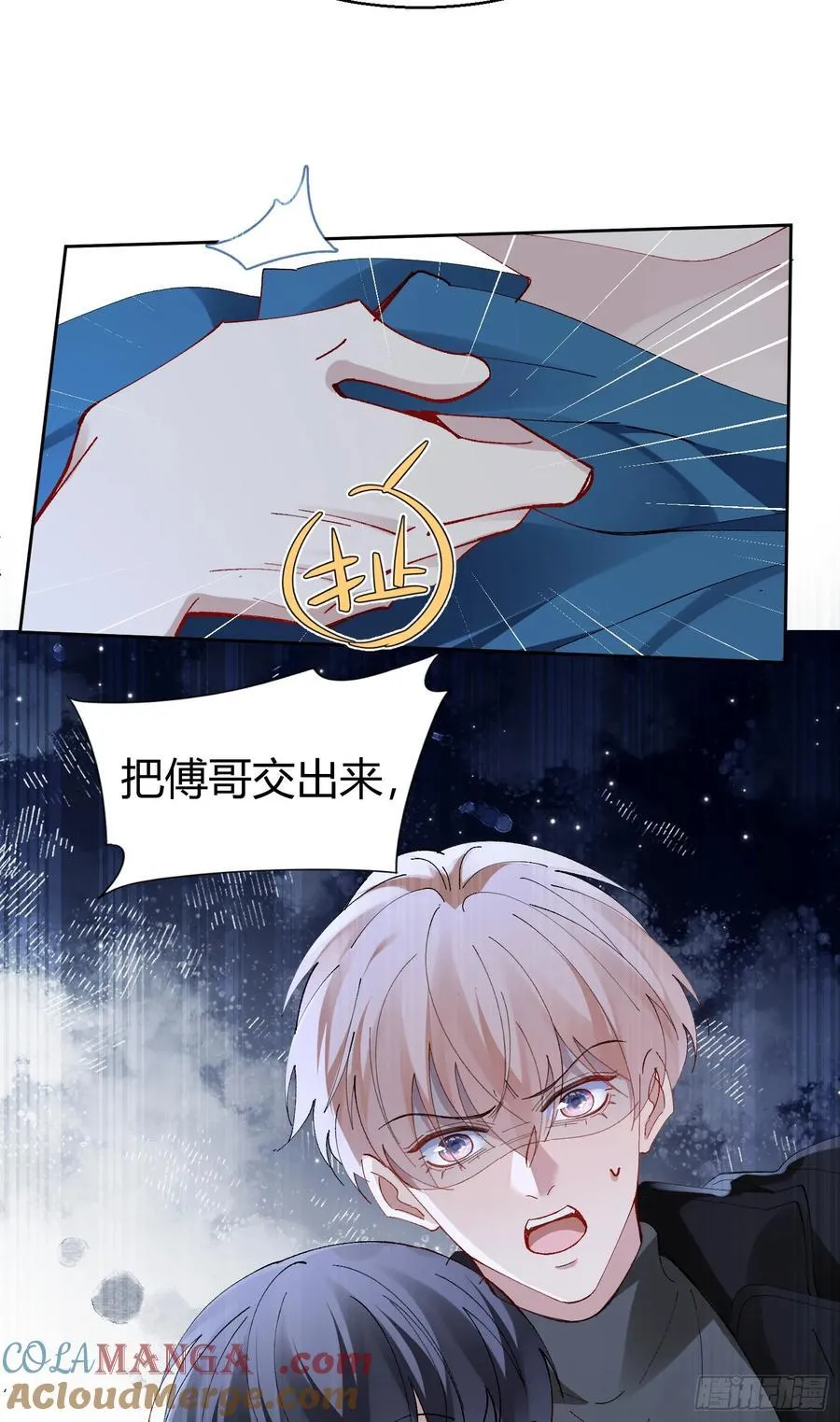 028-我还有家吗 第23页