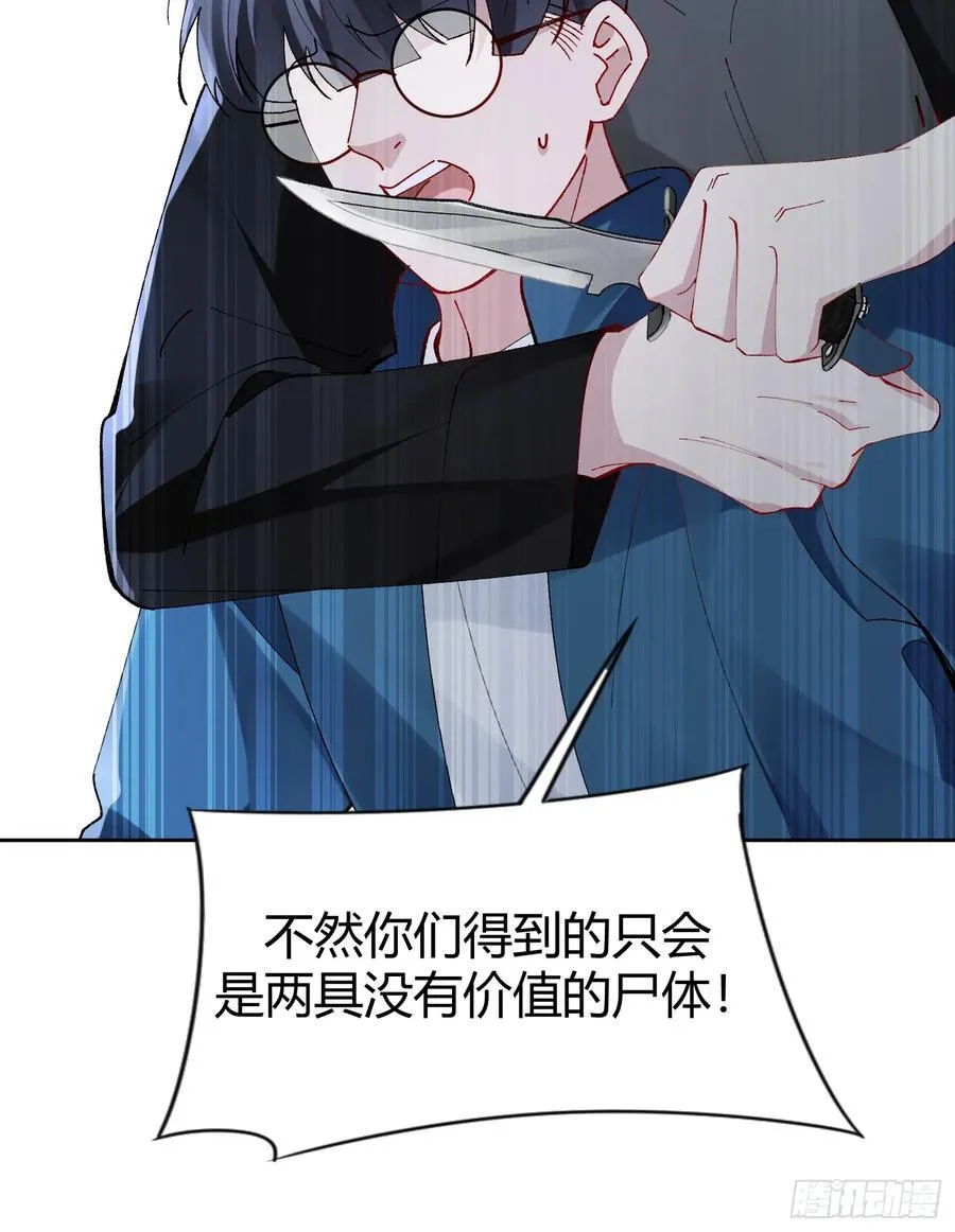 028-我还有家吗 第24页