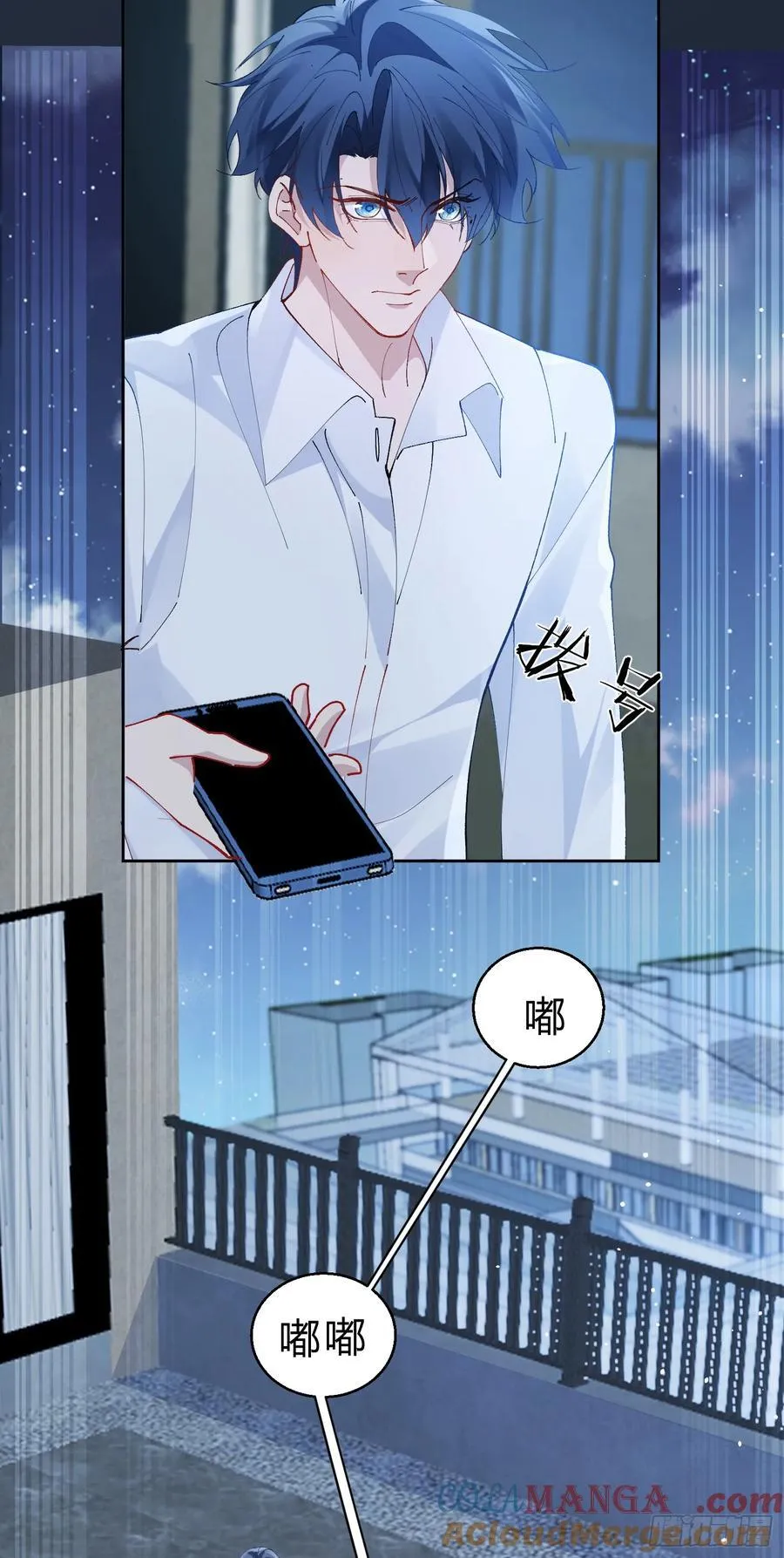 028-我还有家吗 第29页
