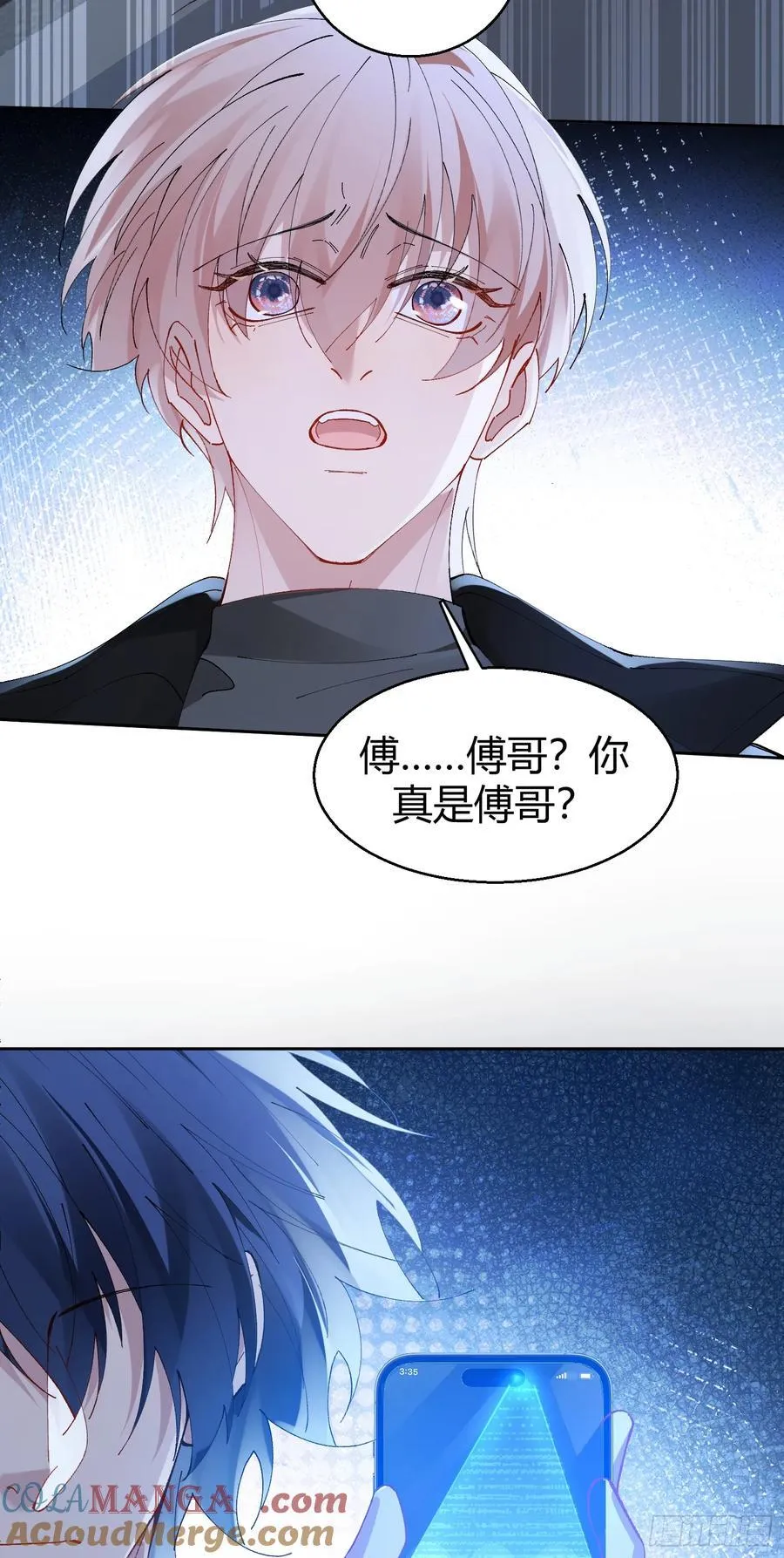 028-我还有家吗 第31页