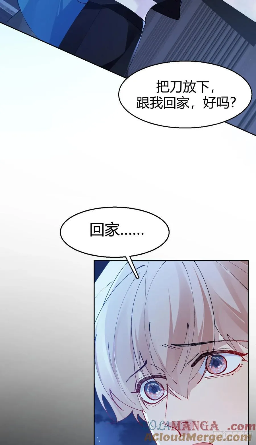 028-我还有家吗 第35页