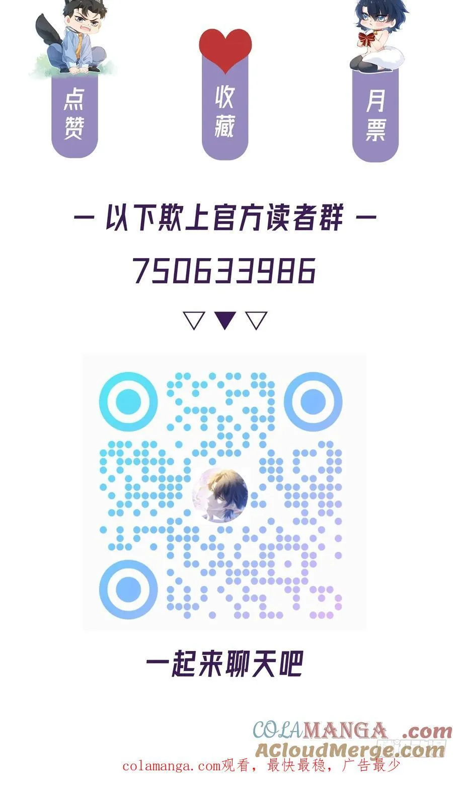 028-我还有家吗 第41页