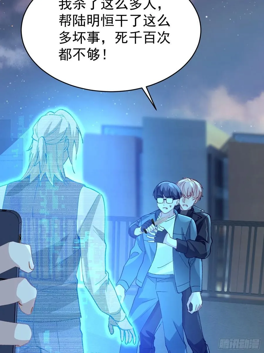 028-我还有家吗 第43页