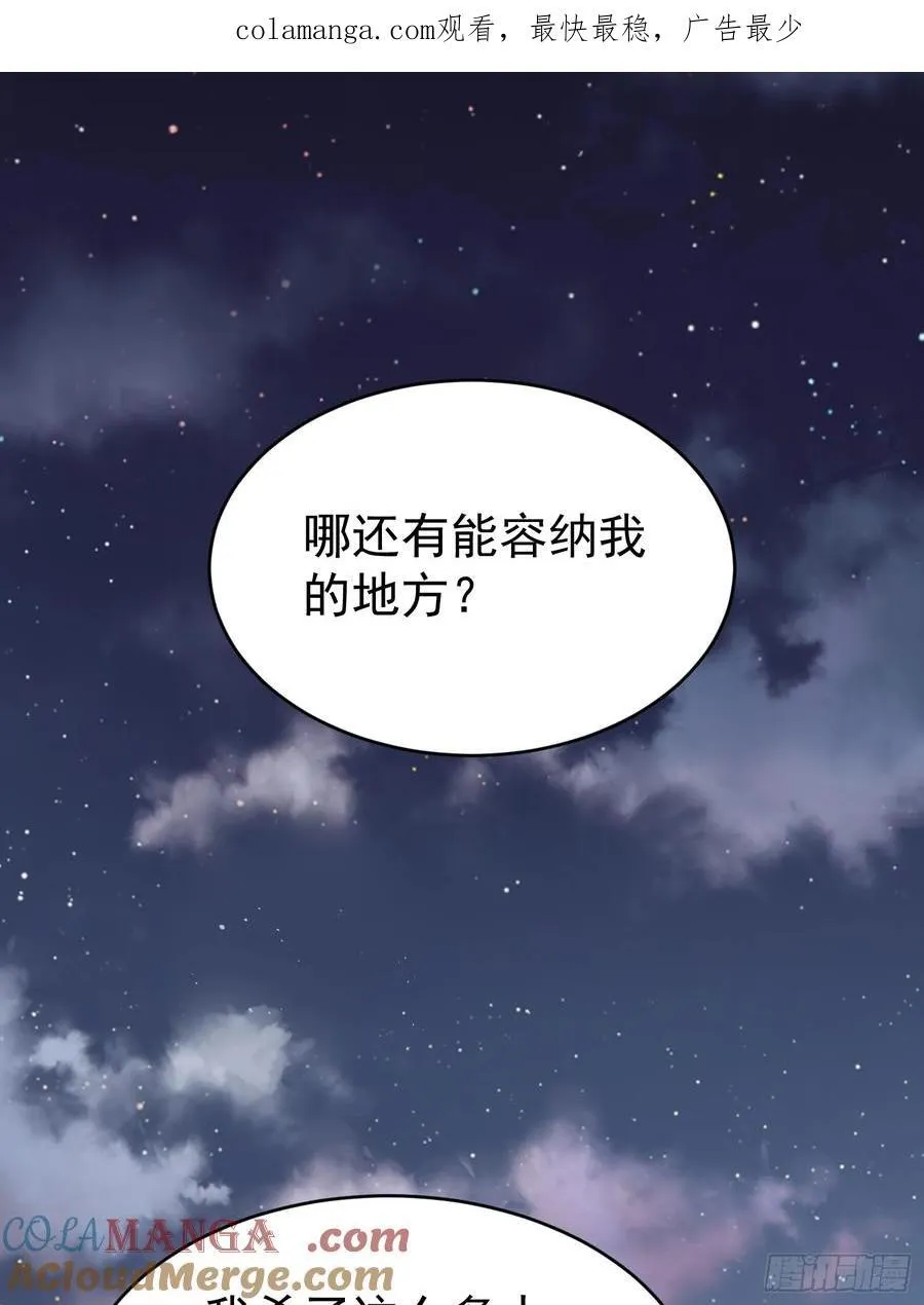 029-突发变故 第1页