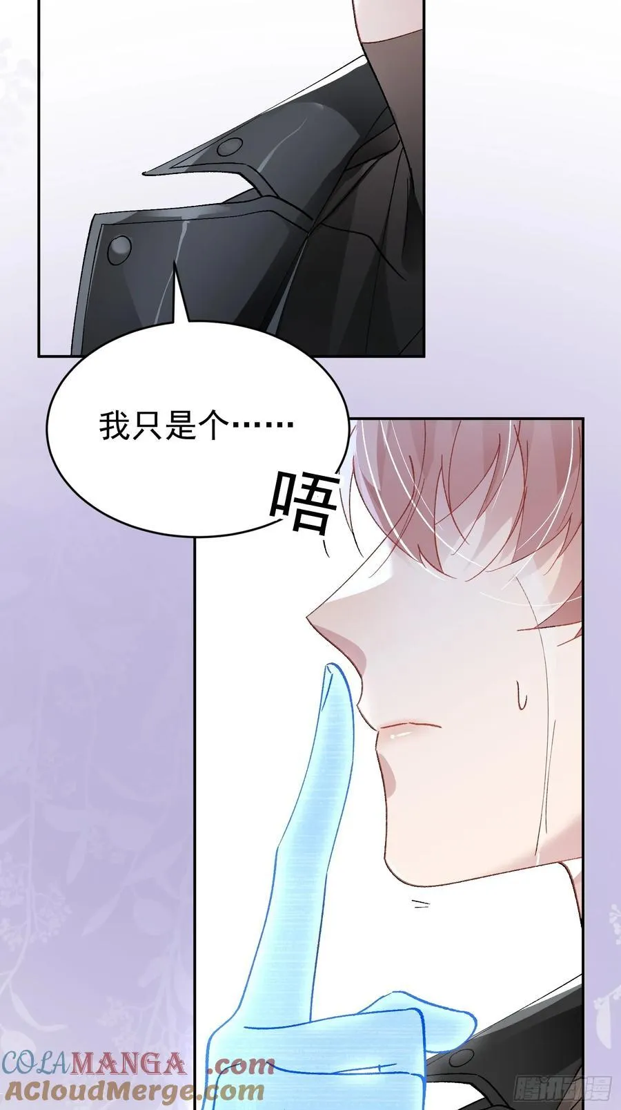 029-突发变故 第19页