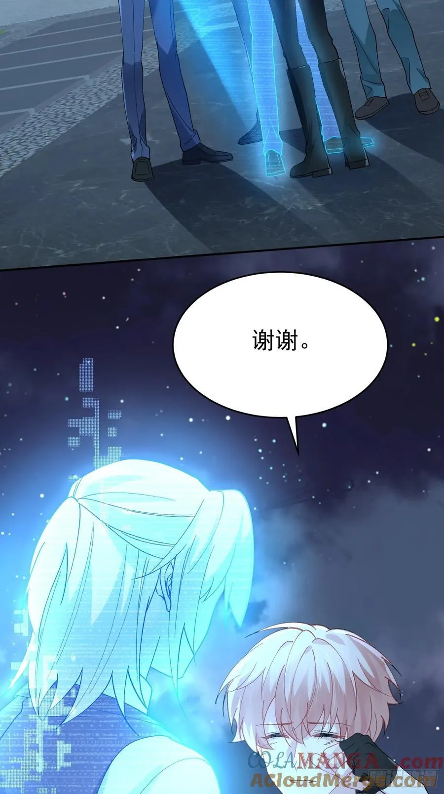 029-突发变故 第25页