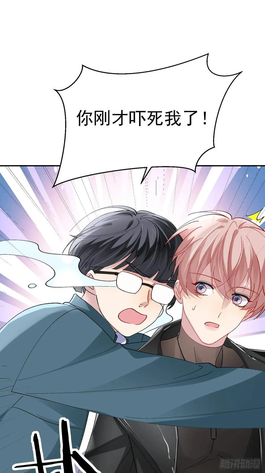 029-突发变故 第27页