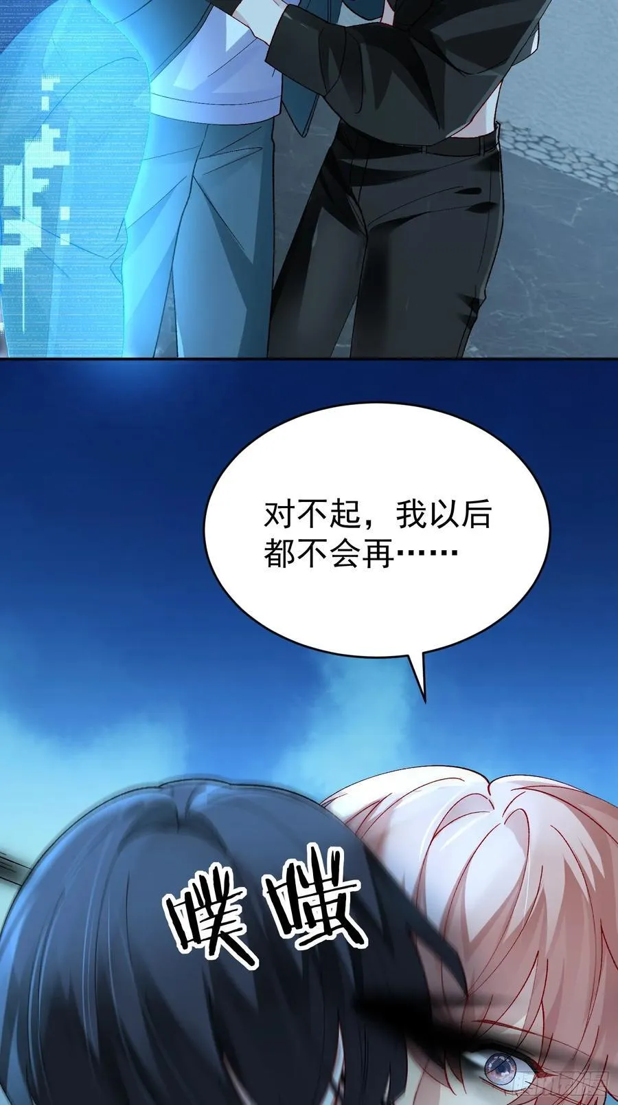 029-突发变故 第29页