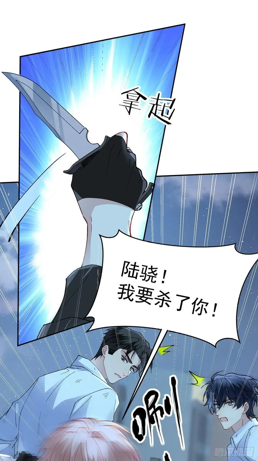 029-突发变故 第36页