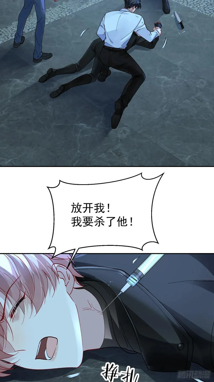 029-突发变故 第42页