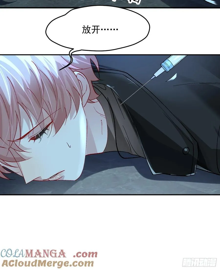 029-突发变故 第43页