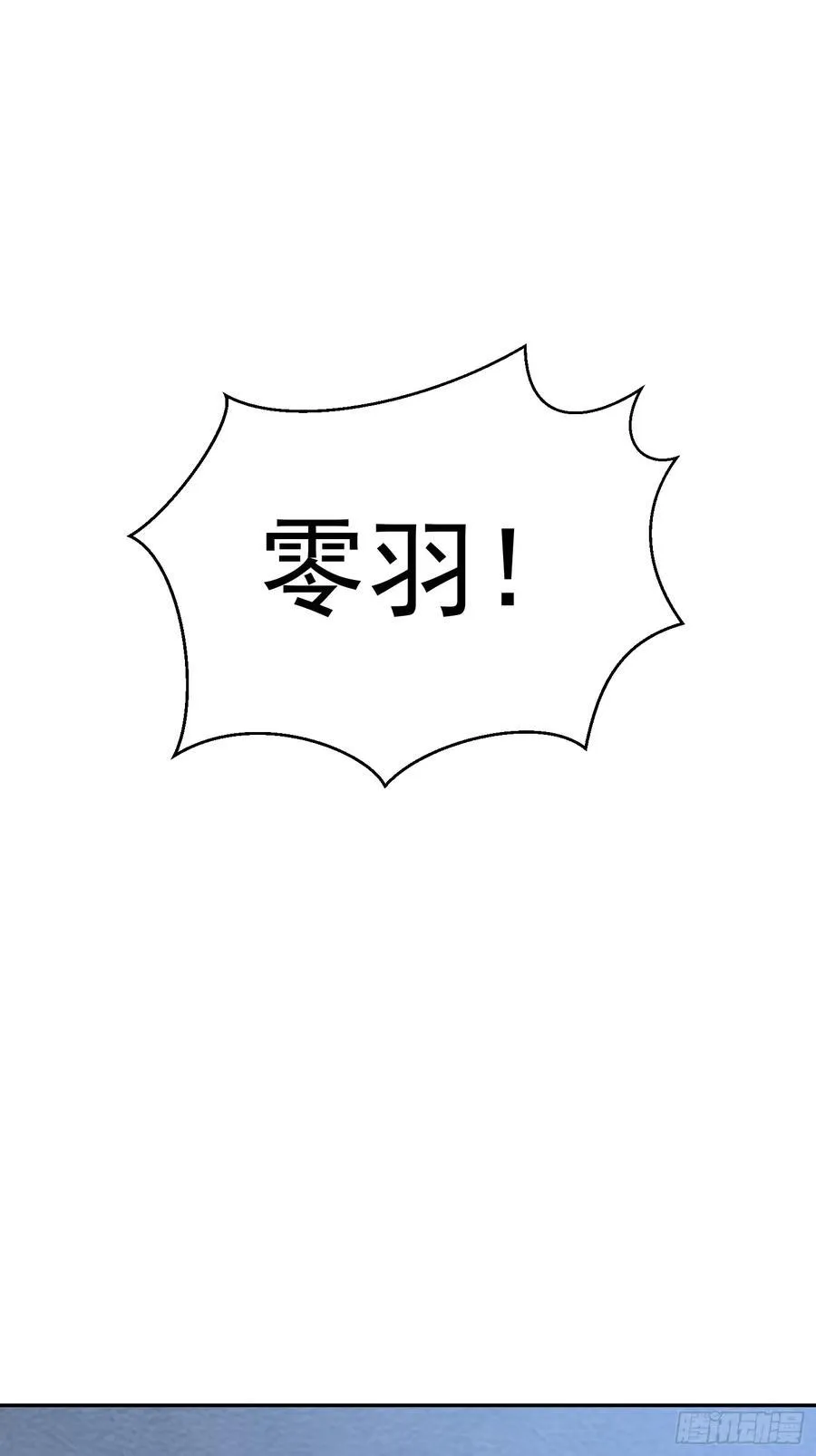 029-突发变故 第45页