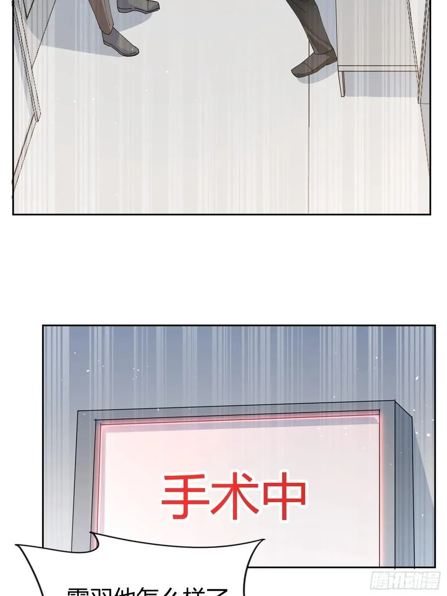 029-突发变故 第54页