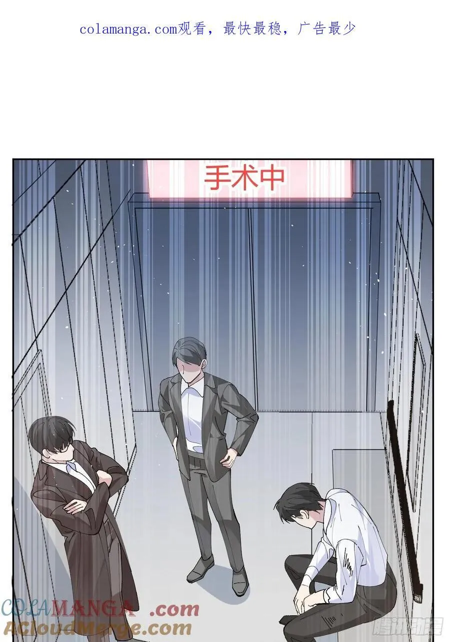 030-审讯 第1页