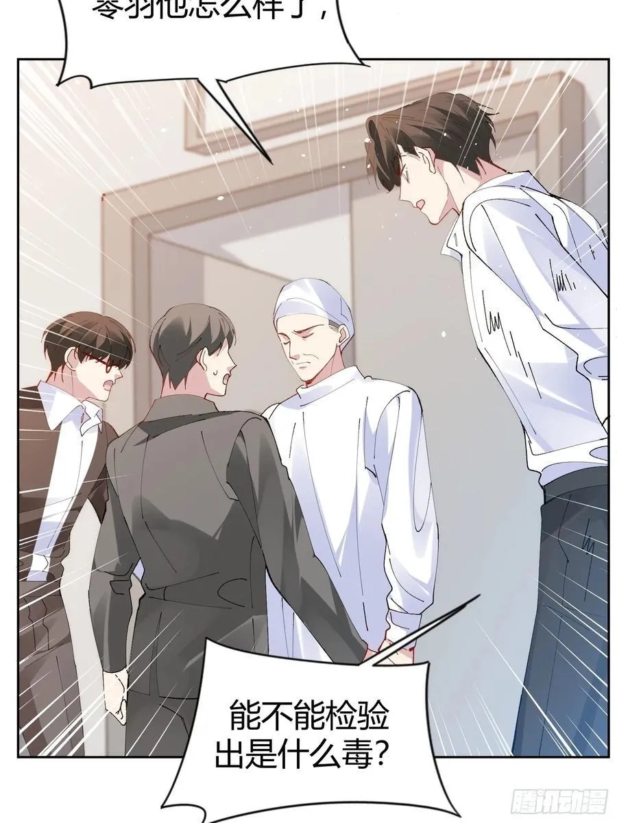 030-审讯 第3页