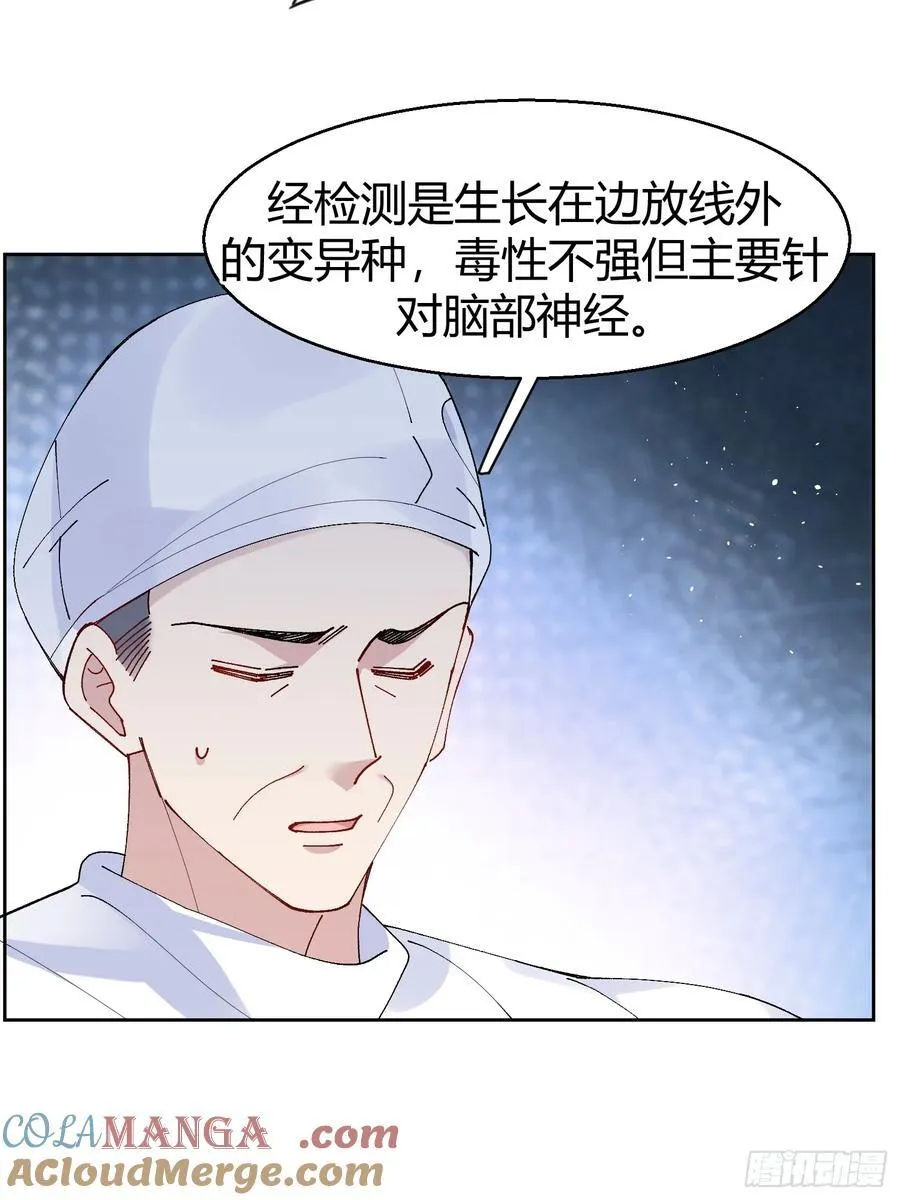 030-审讯 第4页