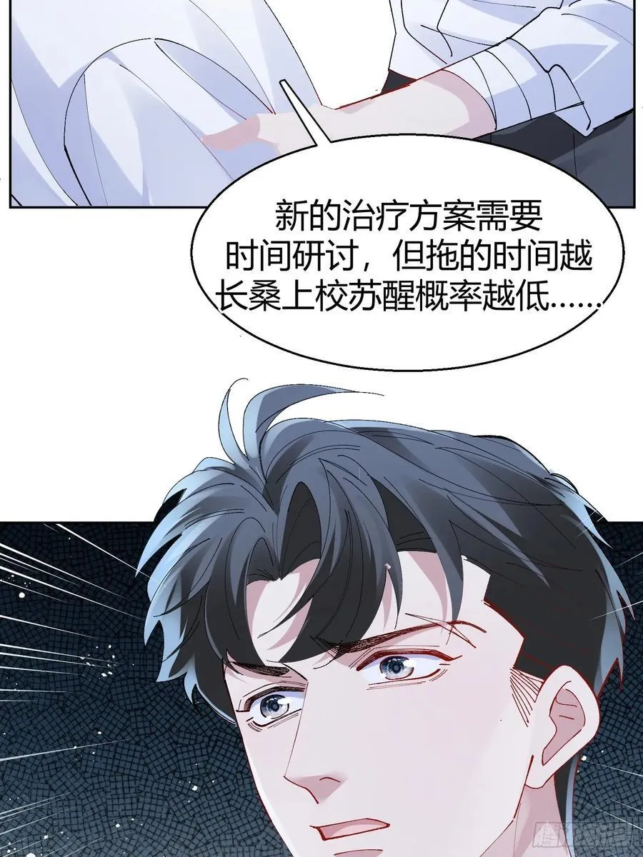 030-审讯 第6页