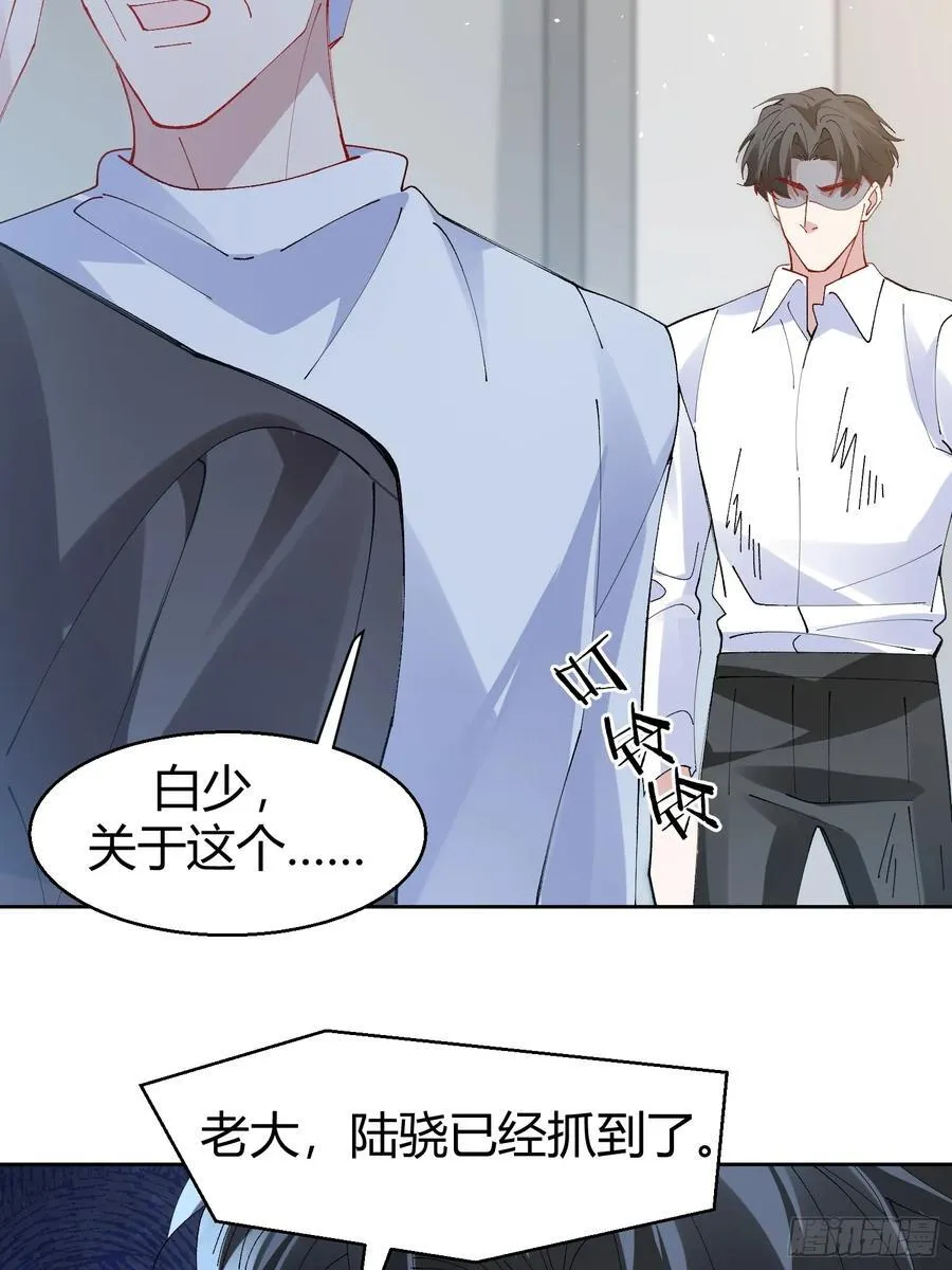 030-审讯 第8页