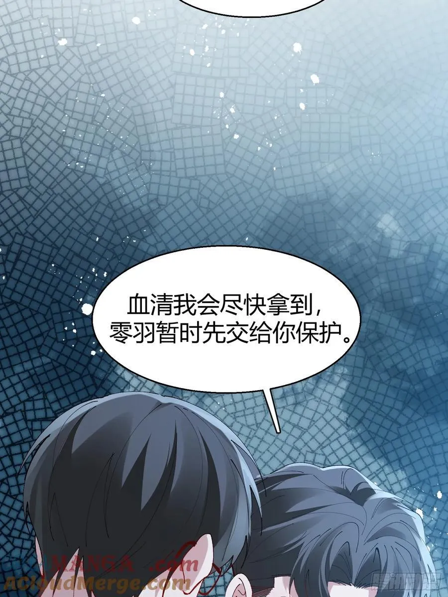 030-审讯 第10页
