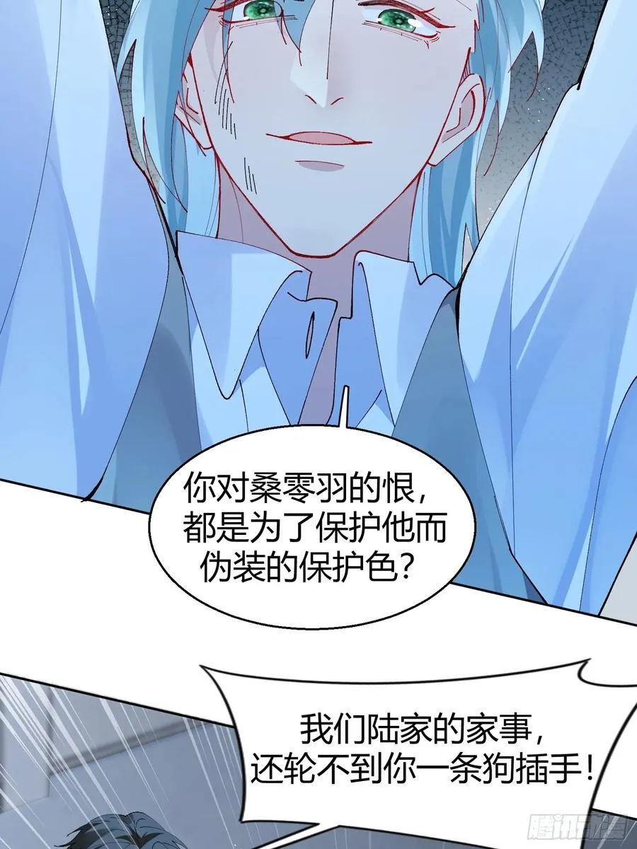 030-审讯 第15页