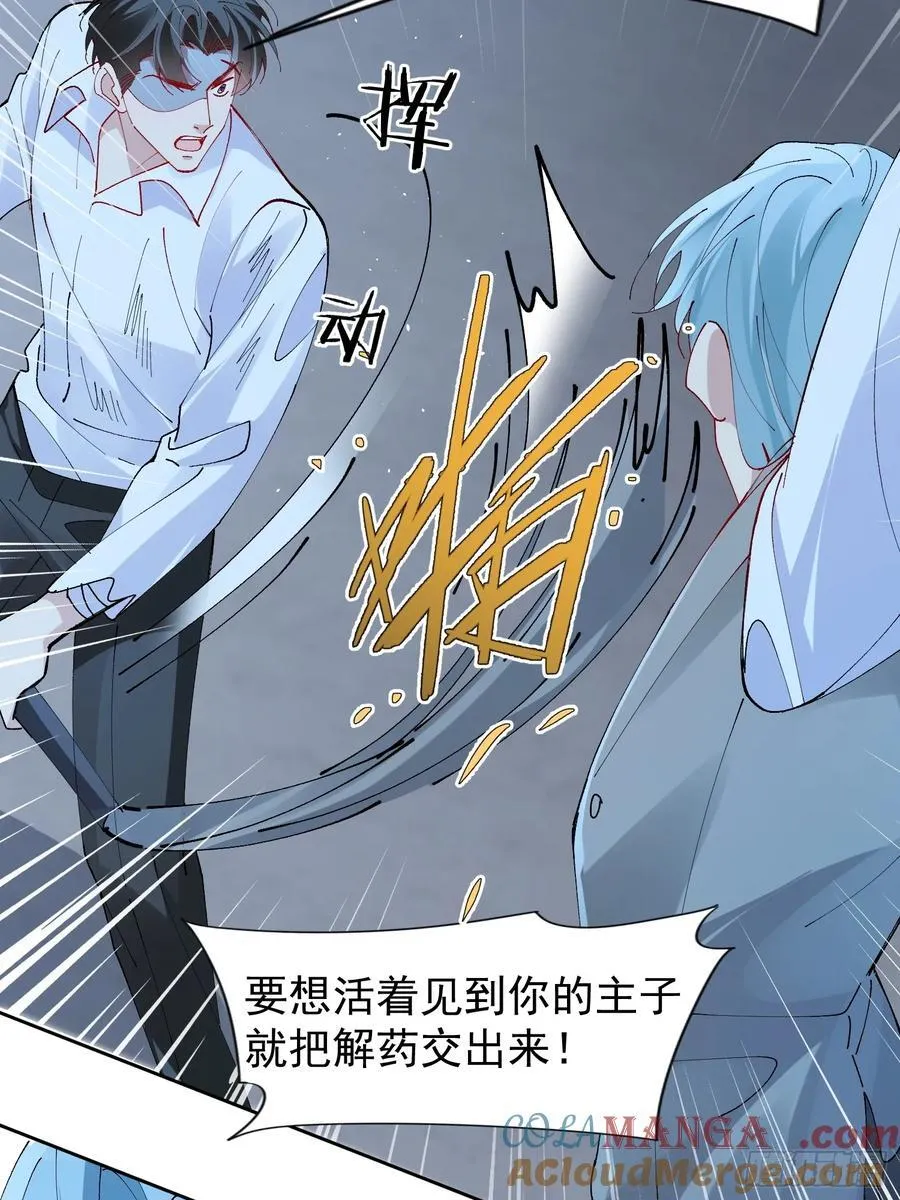 030-审讯 第16页