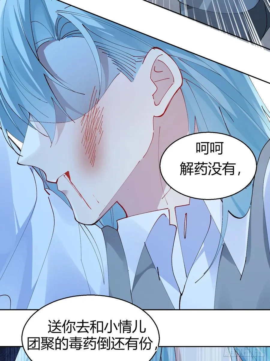030-审讯 第17页