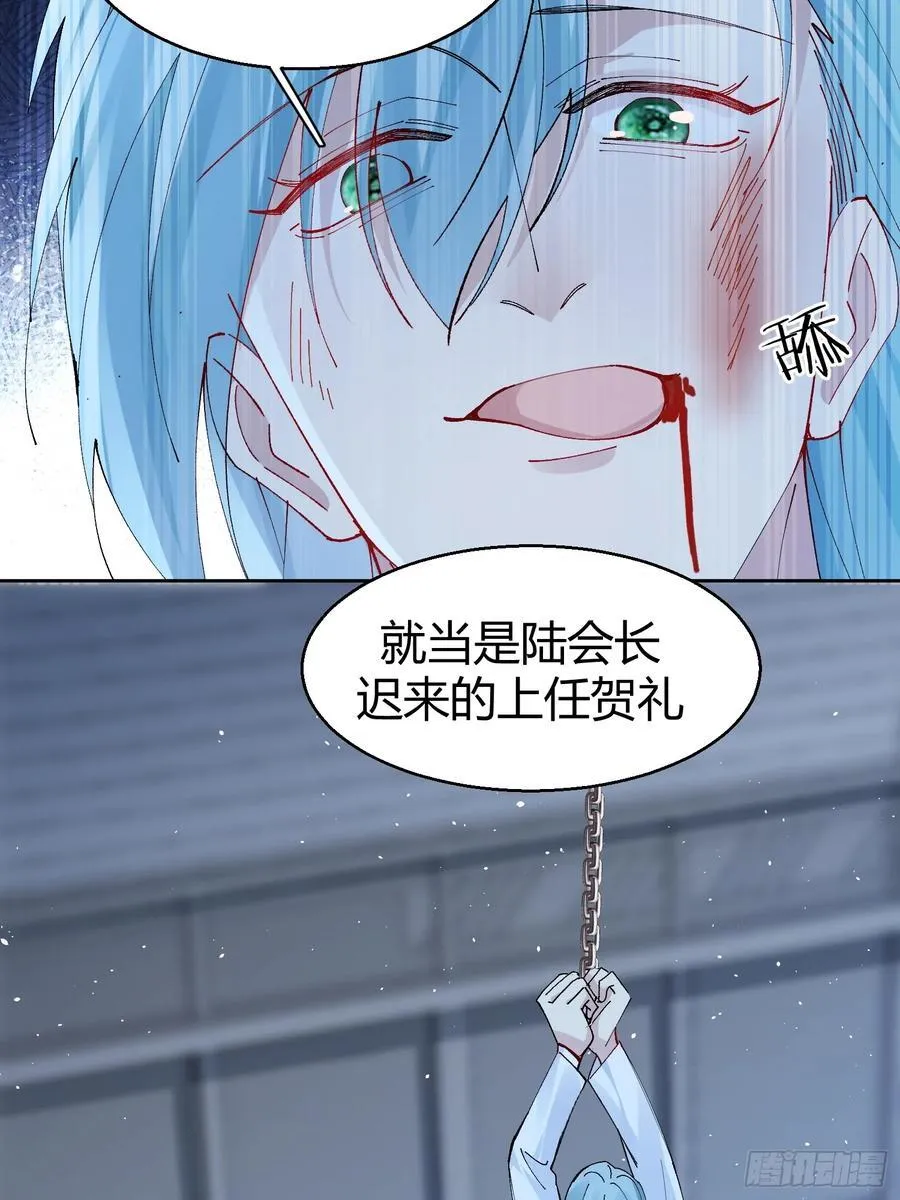 030-审讯 第18页