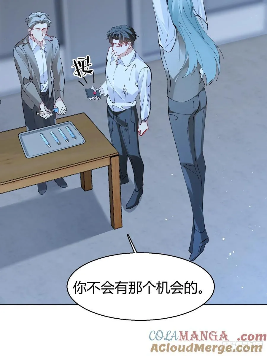030-审讯 第19页
