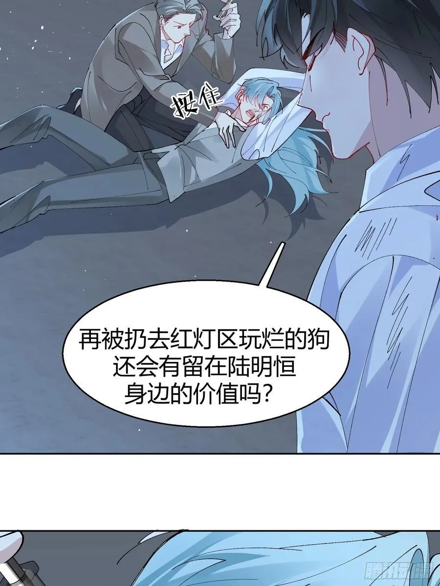 030-审讯 第21页