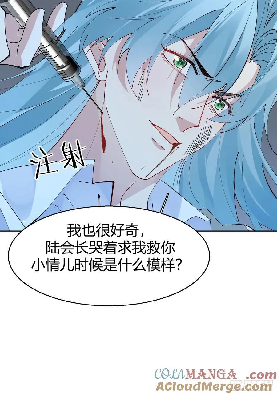 030-审讯 第22页