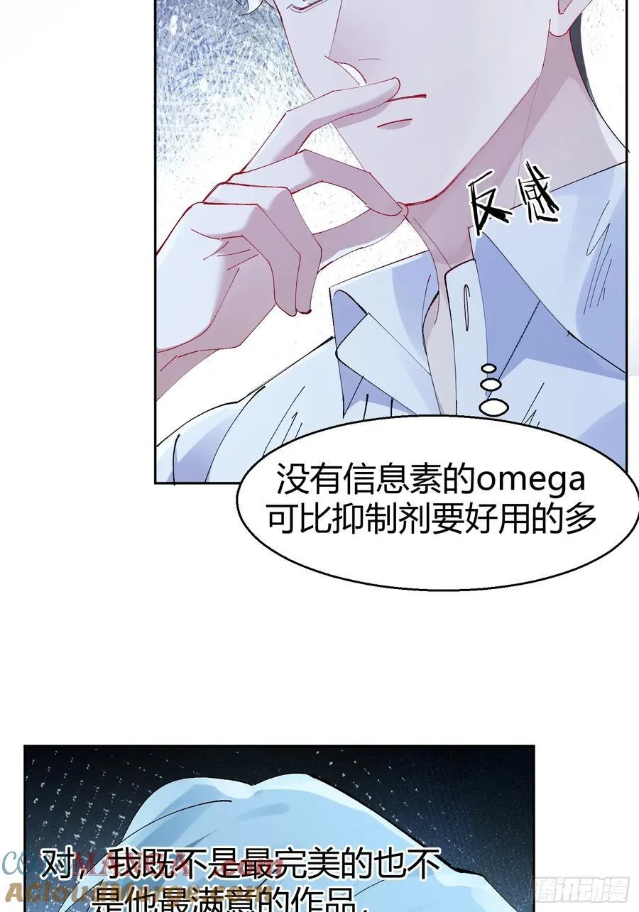 030-审讯 第28页