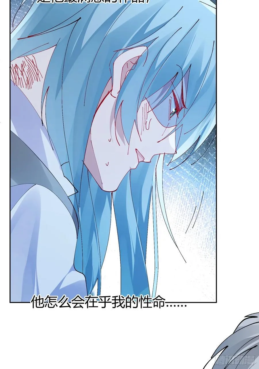 030-审讯 第29页