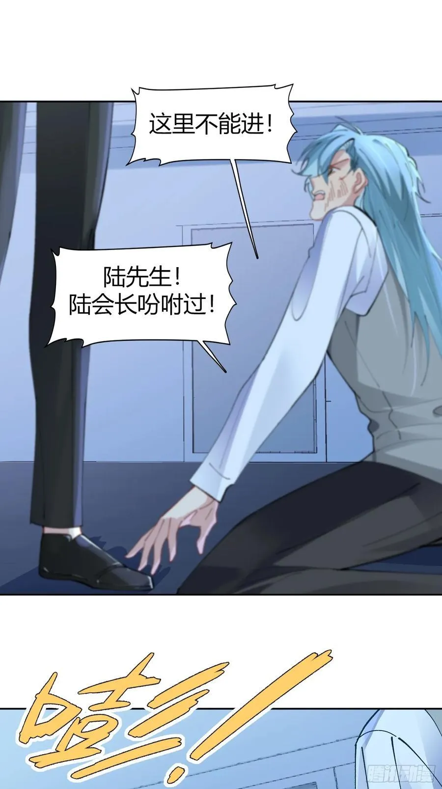 030-审讯 第32页