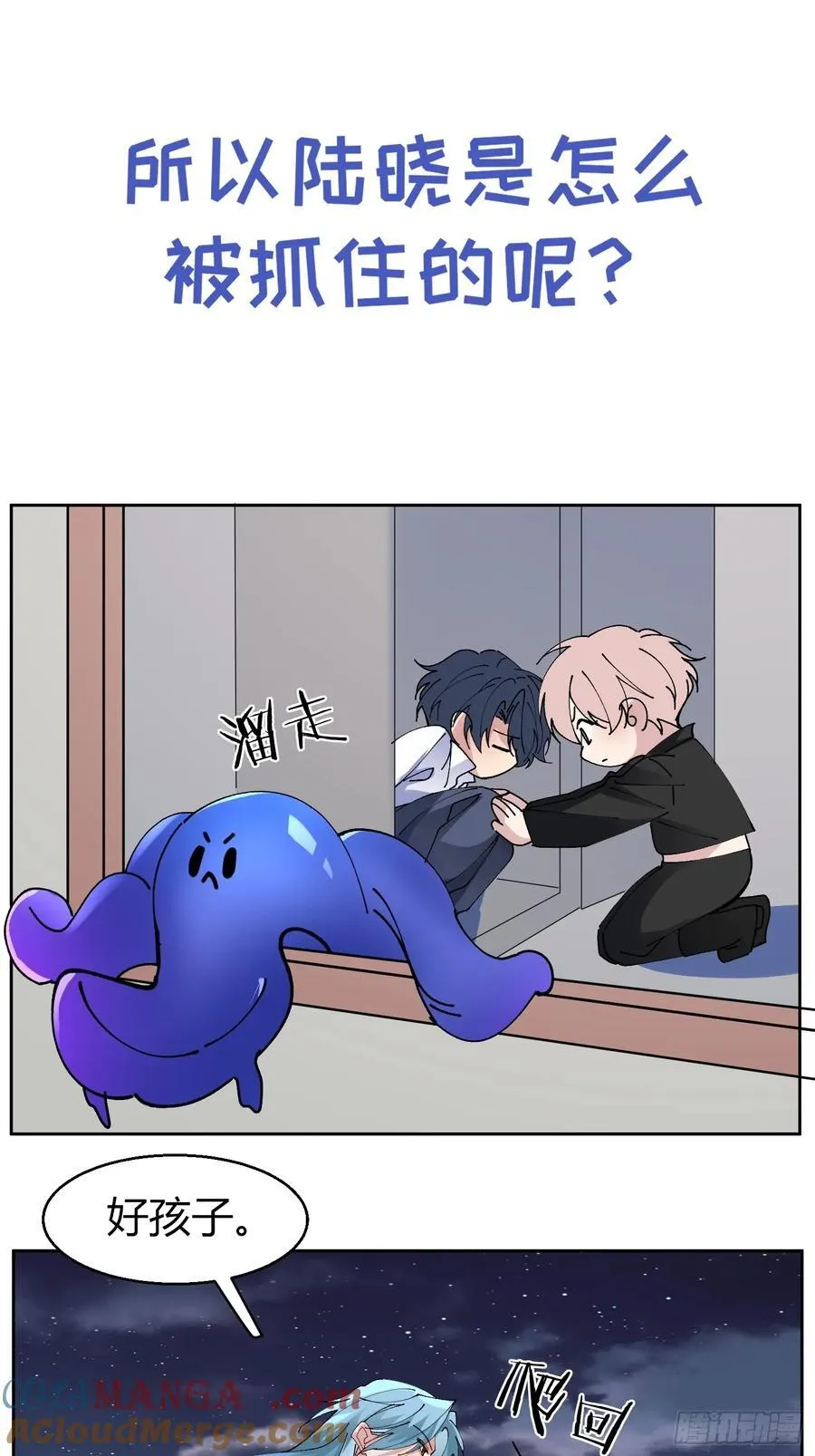 030-审讯 第46页