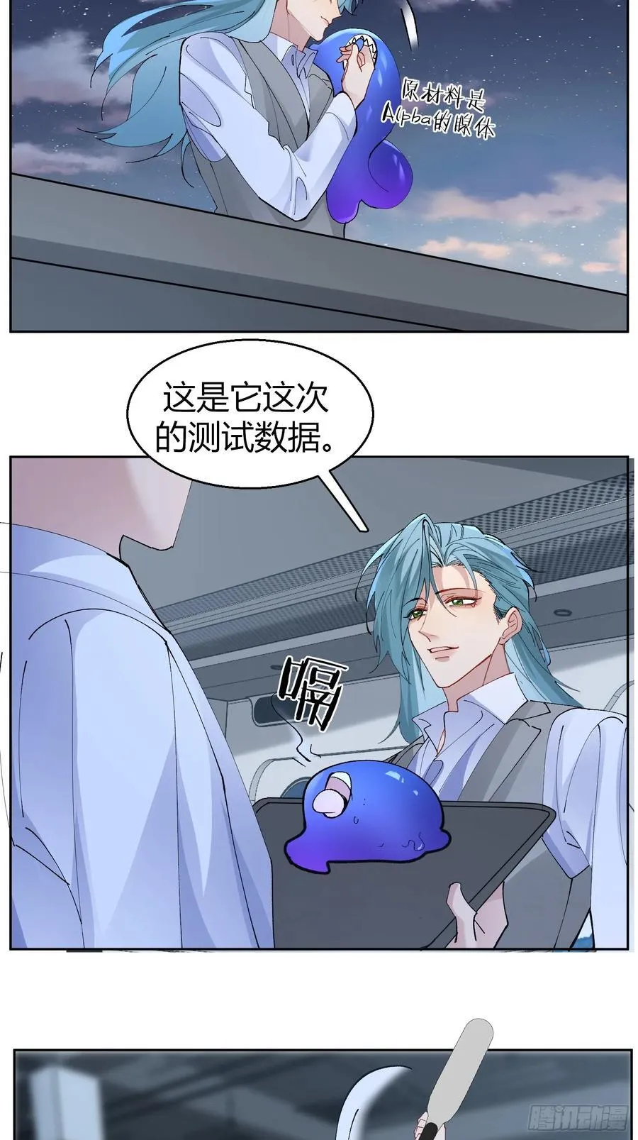 030-审讯 第47页