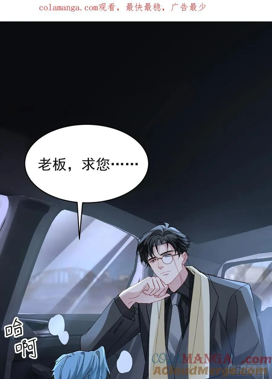 030-审讯 第50页